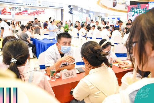 新城控股集团铜陵吾悦广场联合铜陵市中医院,打造公益中医夜市,点亮市民健康夜生活